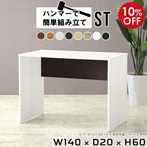 JtFe[u 60cm R[q[e[u l炵  rO_CjOe[u _CjOe[u  fXN ^ X e[u _CjO Ƒ ؐ Z^[e[u n