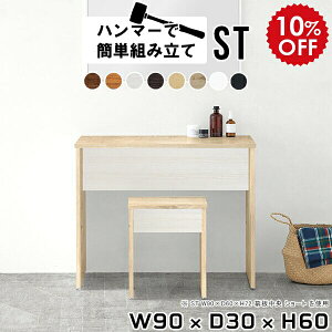 XfXN ׋ l  w p\RfXN ȃXy[X 90cm ~jfXN fXN RpNg [NfXN ؐ pcfXN  I[N ƃfXN Ɗ ^ [JE^[ 