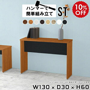 JtFe[u l炵 R[q[e[u Z^[e[u nC rOe[u  60cm rO_CjOe[u _CjO Ƒ ؐ  wK { He[u