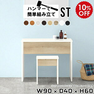 XfXN ׋ l  w p\RfXN ȃXy[X 90cm ~jfXN X fXN s40 RpNg ؐ pcfXN  I[N ƃfXN Ɗ ^ p\R  