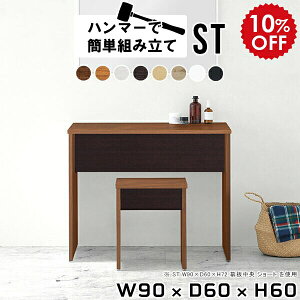 p\RfXN ȃXy[X  90cm [NfXN ؐ pcfXN  ~jfXN fXN RpNg ׋ l w ƃfXN Ɗ p\R k  pc  wK Vv 