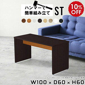 \t@e[u  Z^[e[u  ڃe[u JtFe[u ` l炵 60cm rOe[u 100cm ؐ   zCg I[N fXN Vv e[u r