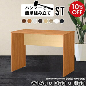 rO_CjOe[u _CjOe[u 140 rO  JtFe[u 60cm R[q[e[u l炵  fXN 140 e[u _CjO ItBX rOe[u 