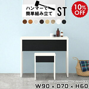 ׋ l  w  p\RfXN ȃXy[X 90cm ~jfXN fXN RpNg [NfXN ؐ pcfXN  I[N ƃfXN Ɗ a ItBX p\R pc wK V