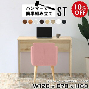 ׋ l  w  fXN 120cm [NfXN ؐ p\RfXN 120 zCg pcfXN  I[N Ch ƃfXN Ɗ p\R pc wK Vv e[u ItBXf