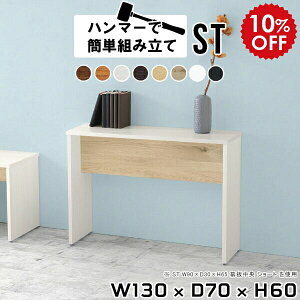 JtFe[u  Z^[e[u nC zCg l炵 R[q[e[u rOe[u  60cm rO_CjOe[u fXN e[u ItBX JtF 