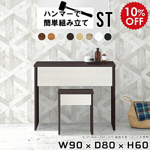 p\RfXN ȃXy[X  90cm [NfXN _[NuE ؐ pcfXN ~jfXN fXN RpNg  ׋ l w ƃfXN Ɗ IV  Ƒ [N