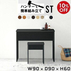 p\RfXN ȃXy[X  90cm [NfXN ؐ pcfXN  ~jfXN fXN RpNg ׋ l w ƃfXN Ɗ p\R wK Vv Ƒ [Ne