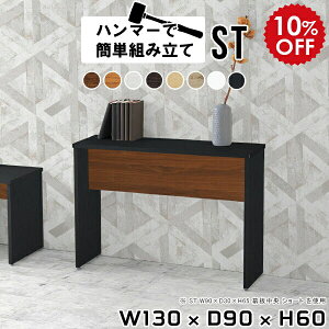 JtFe[u l炵 R[q[e[u Z^[e[u nC rOe[u  60cm  zCg rO_CjOe[u fXN e[u ItBX JtF ؐ