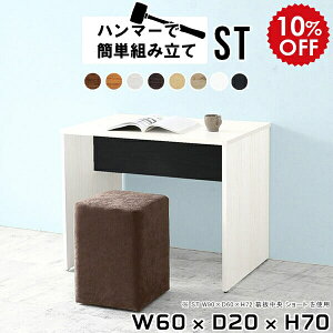 XfXN ~jfXN p\RfXN X  fXN hbT[  zCg 60cm ȃXy[X ^ Ɨp RpNg ݑ ׋ l  l炵 PCfXN w wK 