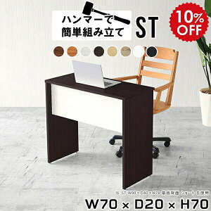 XfXN ~jfXN p\RfXN X ȃXy[X ^ Ɗ fXN Ɨp RpNg ׋ l   zCg  w  70cm  PCfXN VvfX