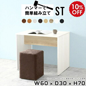 XfXN Xe[u ~jfXN p\RfXN  fXN hbT[  zCg X 60cm ȃXy[X ^ RpNg ׋ l Ɗ  l炵 PCfXN 