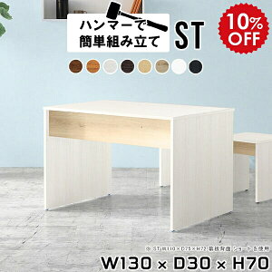 p\R ƃfXN Ɗ L X 70cm _CjOe[u 2l  fXN ׋ l  zCg XfXN 2lp k ^ Xe[u e[u [NfXN Ƒ 