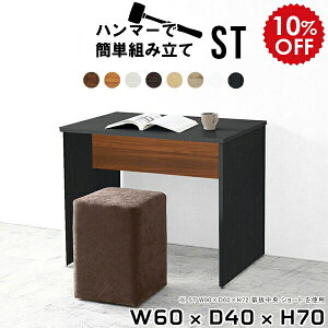 XfXN [NfXN _[NuE ~jfXN X fXN s40 RpNg p\RfXN 60cm ȃXy[X ^ ׋ l R\[fXN   zCg l