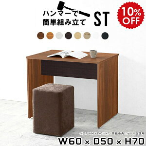 ~jfXN p\RfXN 60cm ȃXy[X ׋ l   zCg l炵  fXN RpNg  w Vv PCfXN ؖڒ ؐ k Ɗ Ƒ 