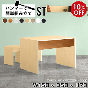 _CjO 150cm _CjOe[u   I[N 2l lp VvfXN 150 p\RfXN L ؖڒ d k Xe[u X Ƒ ؐ l a rO  w