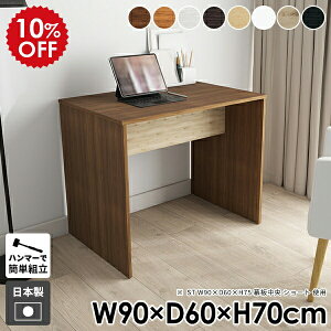 p\RfXN 90cm ȃXy[X   fXN ׋ l  zCg VvfXN pcfXN RpNg 90cm w wK [NfXN ؐ ~jfXN p\R ƃfXN 