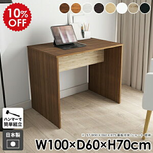 p\RfXN 100cm VvfXN ׋   fXN l  zCg  w [NfXN Ƒ ؐ ItBXfXN   ȃXy[X 100 p\R ƃfXN 