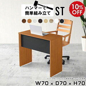 p\RfXN ȃXy[X wK fXN s70 Ɨp RpNg Vv ׋ l   zCg l炵  w  70cm ~jfXN  PCfXN ؐ 70cm