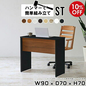 p\RfXN 90cm ȃXy[X  VvfXN fXN s70 pcfXN RpNg 90cm d ~jfXN wK [NfXN rOfXN ؐ zCg   ׋ l 