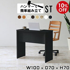 p\RfXN 100cm VvfXN [NfXN _[NuE ؐ ȃXy[X  fXN s70 Ƒ 100 zCg   ItBXfXN   ׋ l w p\R