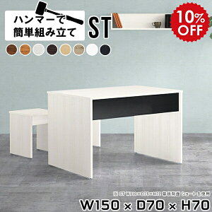 _CjO e[u 150cm _CjOe[u  fXN s70 ׋ l  zCg I[N VvfXN 150 p\RfXN pcfXN p\R ƃfXN Ɗ L Ƒ ؐ 