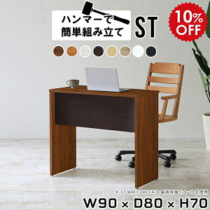 p\RfXN 90cm ȃXy[X   fXN pcfXN RpNg 90cm d ~jfXN wK Vv p\R fXN [NfXN ؐ zCg   k ׋ 