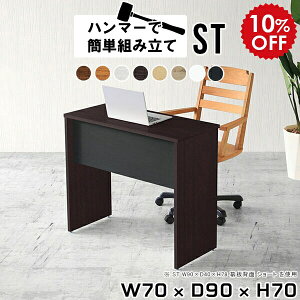 p\RfXN ȃXy[X fXN Ɨp pcfXN RpNg Vv l   zCg l炵  w [Ne[u  ݑ 70cm ~jfXN [NfXN 