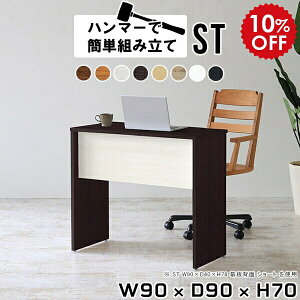 p\RfXN 90cm ȃXy[X  VvfXN fXN pcfXN RpNg 90cm ׋ l  zCg w    [NfXN ؐ ݑ ~jfXN wK p\R