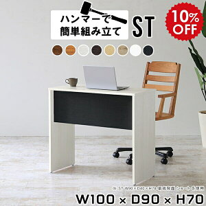 p\RfXN 100cm VvfXN ȃXy[X   fXN ׋ l  zCg  [NfXN Ƒ ؐ 100 ItBXfXN   p\R ƃfXN Ɗ 