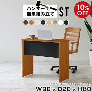 XfXN ^ fXN ~jfXN VvfXN 90cm p\RfXN ȃXy[X 90cm   X RpNg e[u pcfXN Ƒ ؐ Ɗ [Ne[u  X