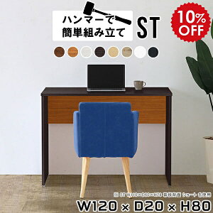 XfXN ^ fXN X  120cm p\RfXN [NfXN _[NuE ؐ 120 zCg e[u ItBXfXN pcfXN Ch Ƒ ItBX ƃfXN Ɗ p\