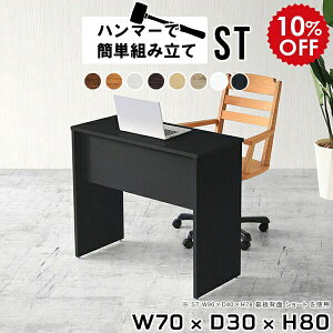 XfXN ^ fXN p\RfXN X Xe[u   ȃXy[X ~jfXN [NfXN _[NuE ƃfXN ƃe[u PCfXN ~je[u e[u R