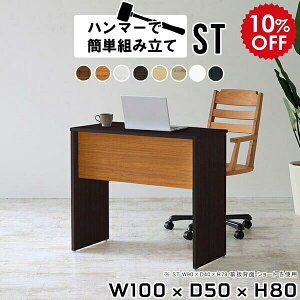 p\RfXN pcfXN 100 [NfXN _[NuE ؐ 100cm fXN e[u ItBXfXN ItBXe[u  Ƒ ƃfXN Ɗ p\R  Vv  zCg 