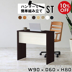 p\RfXN ȃXy[X  90cm VvfXN 90cm   ~jfXN fXN RpNg e[u  ֊  pcfXN a Ƒ ؐ ƃfXN Ɗ Vv PC z