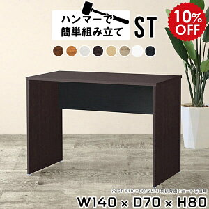 ֊  fXN [NfXN _[NuE ؐ 140  ItBXfXN 1400  Ɗ ItBXe[u e[u VvfXN ƃfXN Ƒ uE zCg d  