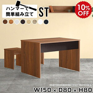 ItBXe[u ֊  fXN  ItBXfXN  Ɗ ƃe[u [NfXN ؐ _[NuE e[u d pcfXN VvfXN zCg  150  wK