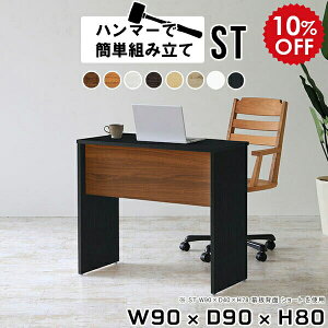 p\RfXN ȃXy[X  90cm VvfXN 90cm ~jfXN fXN RpNg e[u pcfXN ƃfXN Ƒ ؐ Ɗ IV  [Ne[u  zCg 