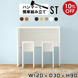 XfXN Xe[u JE^[e[u ǖ X nCe[u  zCg 90cm Vv o[JE^[   Lb`JE^[ e[u o[JE^[e[u 