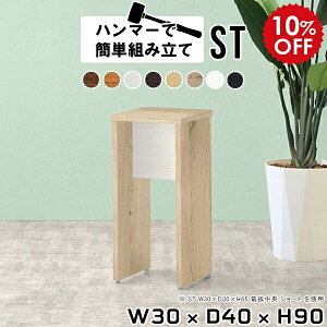 fBXvCbN ~j TChbN X I[vbN 1i bN fBXvC I ~jbN ؐ R\[e[u nCe[u 40cm ~je[u I  k l