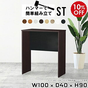 Lb`JE^[ Ԏd؂ e[u Lb`bN S~ _Xg{bNX { Lb` Ƒ ؐ l炵  zCg JE^[e[u nCe[u 90cm JE^[