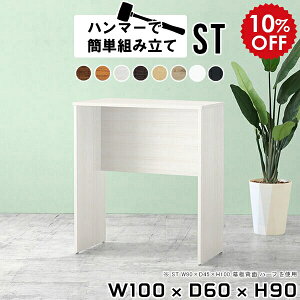 JE^[fXN nCfXN X^fBOfXN  Lb` Ƒ ؐ ItBXfXN [Ne[u ItBXe[u nCe[u 90cm e[u  JE^[ f