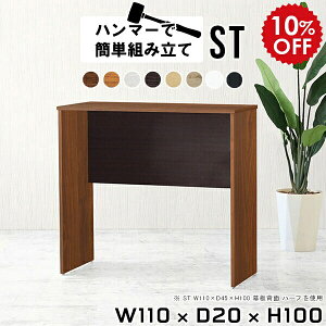 Lb`JE^[ e[u Ԏd؂ JE^[Lb` S~ {  Lb` Lb`{[h S~[ X^he[u ^ X fXN 100cm ƃfXN [NfX