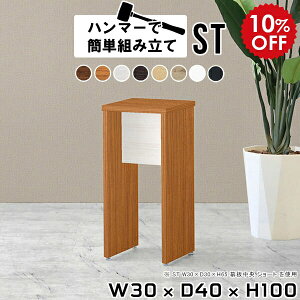 e[u JE^[e[u nCe[u 40cm ؐ I[vbN 1i zCg Ƒ I bN X fXN 100cm s40  Vv I ~j  k i` xbh