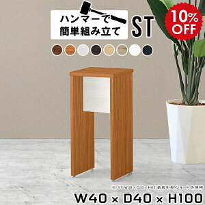 JE^[e[u nCe[u 40cm  ~jbN ؐ I[vbN 1i ~je[u ItBX ~jfXN e[u zCg  rO nCJE^[ tJE^[ וu