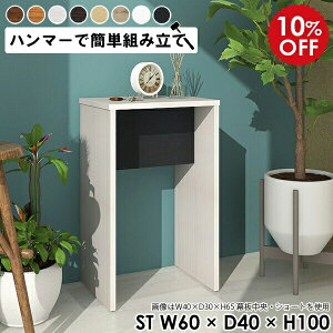 fBXvCbN 1i I ~j ~jbN ؐ e[u JE^[e[u ԑ  ItBX nCe[u 40cm  zCg Ƒ ~jfXN  bN rO fXN 