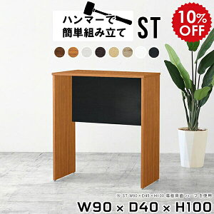 Ƒ ؐ Lb` l炵 Lb`JE^[ e[u Ԏd؂ wʉώdグ Lb`bN S~ {  Lb`{[h JE^[ ȃXy[X nCe[u 40cm fXN 