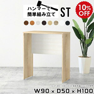 JE^[e[u zCg o[e[u X^fBOfXN X^fBOe[u JE^[fXN nCe[u nCfXN JE^[ fXN  ؐ 100cm d ȃXy[