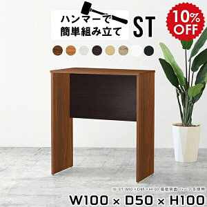 nCfXN X^fBOfXN X^fBOe[u ƃfXN  Lb` Ƒ ؐ ItBXfXN [Ne[u ItBXe[u e[u { fXN 100cm