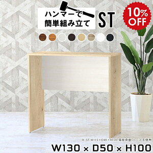 nCfXN X^fBOfXN X^fBOe[u Ƒ ؐ [NfXN ItBXfXN JE^[fXN  100cm 100 fXN fXN e[u VvfXN